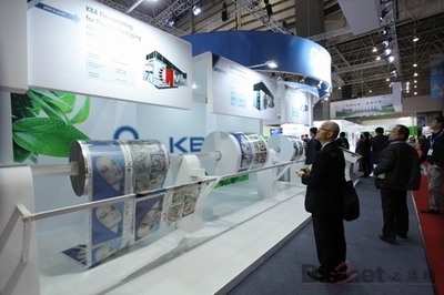 高寶fit@all華麗首秀 Print China 2015碩果盤點與環保技術推廣展望