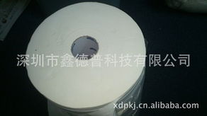 深圳市鑫德普科技個人衛生用品系列 專業衛生紙產品全覽