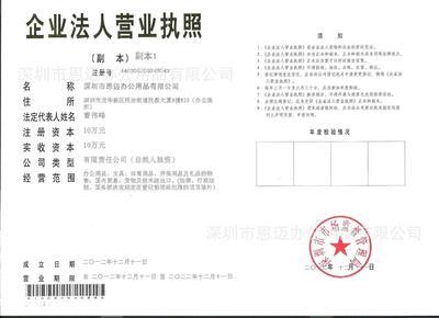 【深圳文具批發(fā) 齊心經(jīng)典訂書(shū)機(jī) B3045 名牌產(chǎn)品質(zhì)量保障】?jī)r(jià)格,廠家,圖片,訂書(shū)機(jī)/器,深圳市恩邁辦公用品-